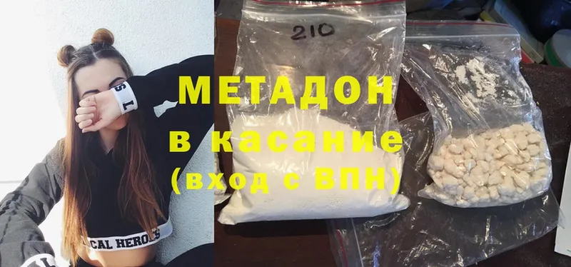 Купить наркотики цена Гусь-Хрустальный Cocaine  A-PVP  Канабис  MDMA  Меф мяу мяу 