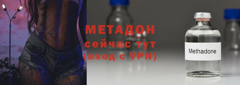 что такое   Гусь-Хрустальный  МЕТАДОН methadone 