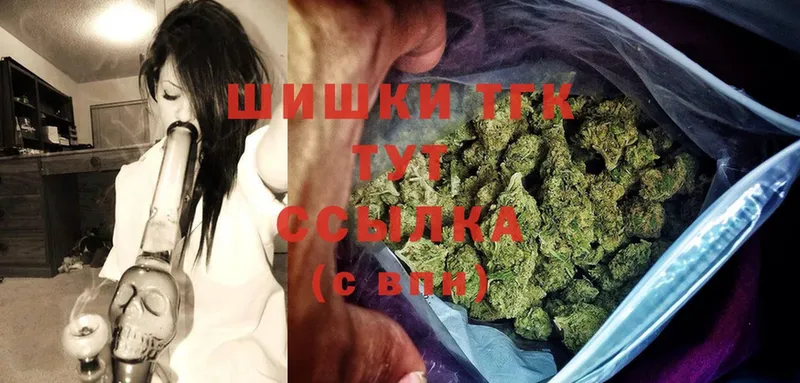 где найти наркотики  Гусь-Хрустальный  Конопля SATIVA & INDICA 